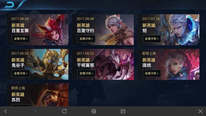 王者最新皮肤爆料上线时间,神秘英雄华丽登场，敬请期待上线时间  第1张