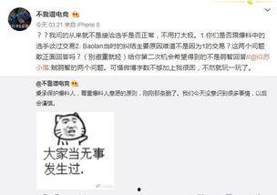 吃瓜最新事件爆料文案,最新爆料直击热点幕后真相  第1张