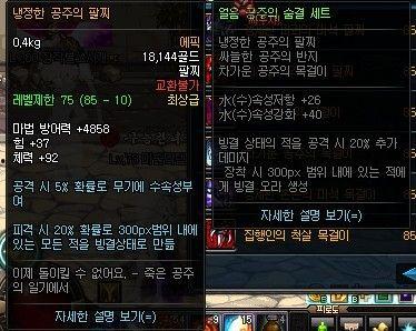 dnf韩服最新版本爆料,全新职业、装备与玩法革新 第1张 dnf韩服最新版本爆料,全新职业、装备与玩法革新 第1张